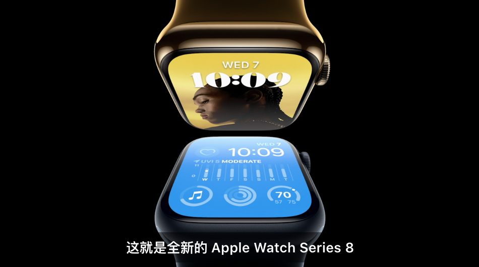 Apple Watch Series 8